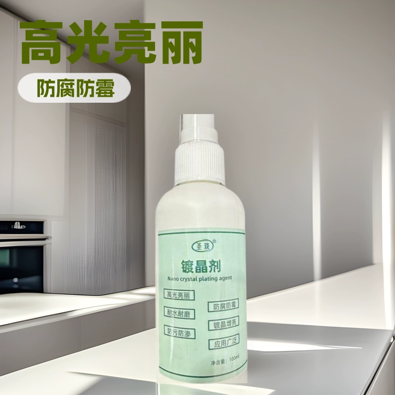 Прямые поставки от производителя: кристаллизующее покрытие для мрамора, водоэмульсионное кристаллизующее покрытие для восстановления мрамора, полупрозрачное, оптом, трансграничная внешняя торговля.