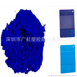 偶氮颜料;溶剂染料;其他有机颜料