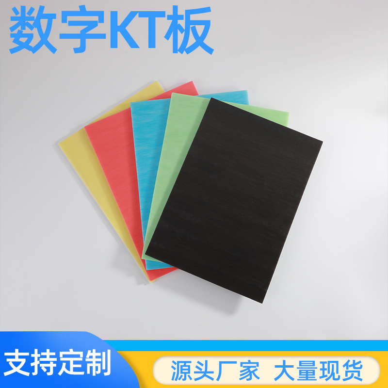 厂家直供120*240幼儿园装饰婚庆空白DIY泡沫广告美术板彩色KT板