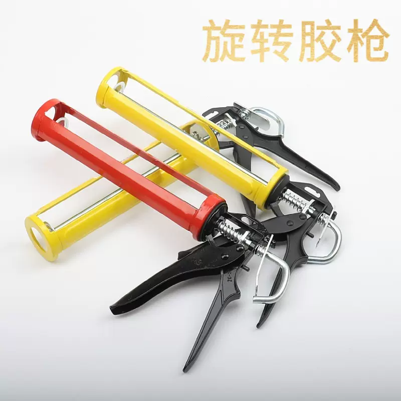 旋转玻璃胶枪 堵缝打胶枪 省力手动美缝工具 压胶挤胶枪 厂家批发