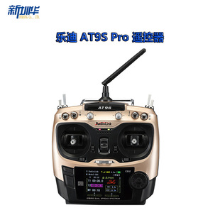 ���� AT9S Pro �b���� 2.4G��ģ ֱ���C�̶�����Ӣ�ĺ�����l�^
