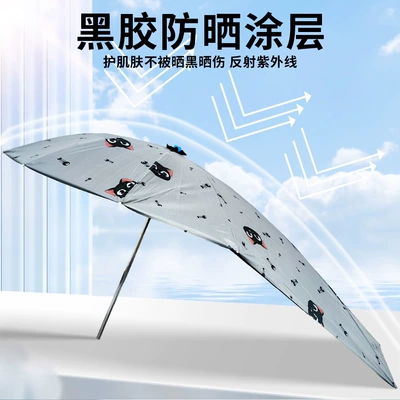 Scooters and Motorcycles, Thickened Sunshade – Elektromobil üçün ön şüşə çətiri (günlük)