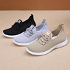 Slip-ons, breathable footwear for leisure for mother, soft sole, suitable for import