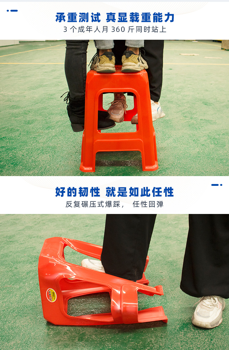 胶凳·详情页_04