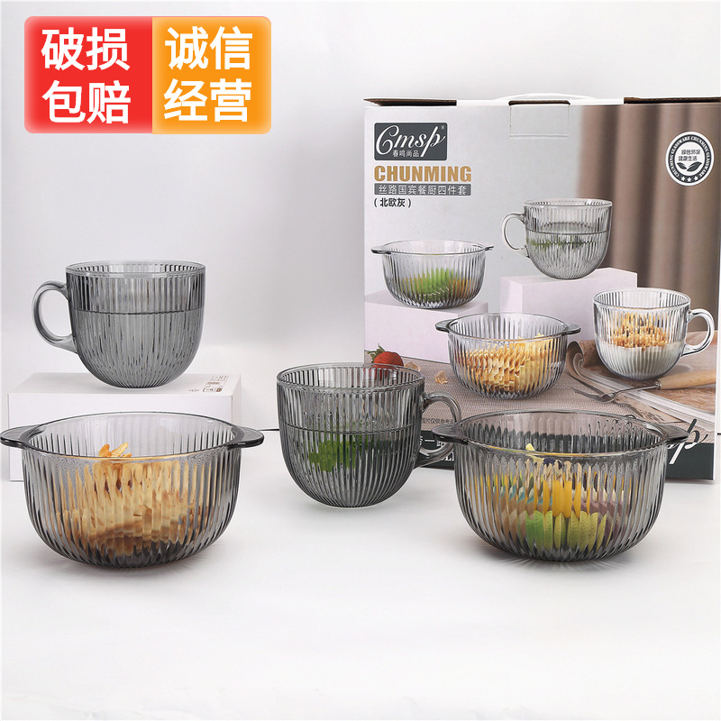 일본식 북유럽 회색 식기 세트 가정용 유리 아침 식사 컵 오트밀 우유 컵 국수 그릇 세트