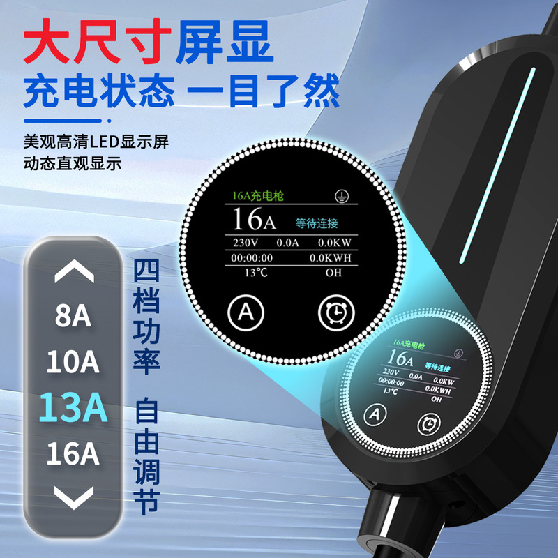 Minzan 新エネルギー充電ガン車の充電器接地線なしポータブル車の充電器 BYD 充電器スタンド|undefined