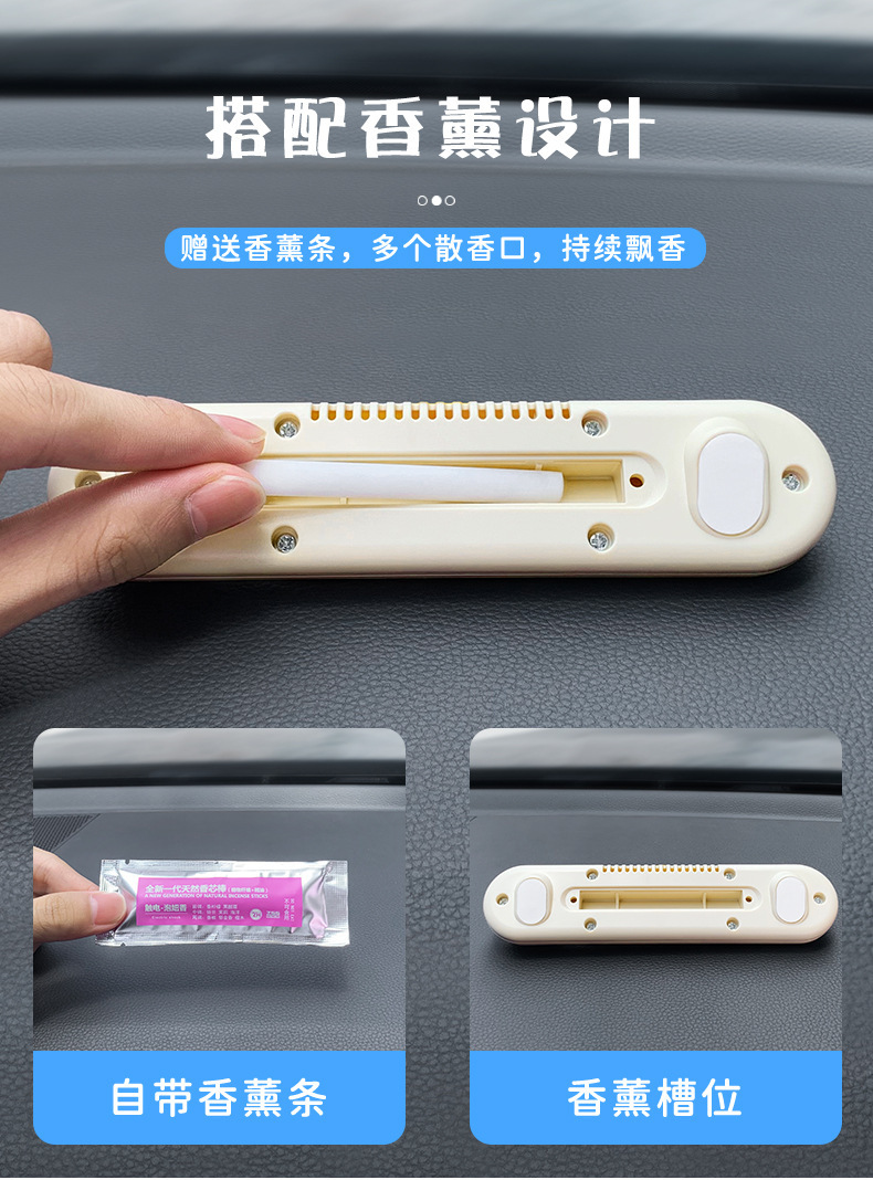 Milong car temporary parking plate car multifunctional aromatherapy mobile phone plate can hide cute number plate