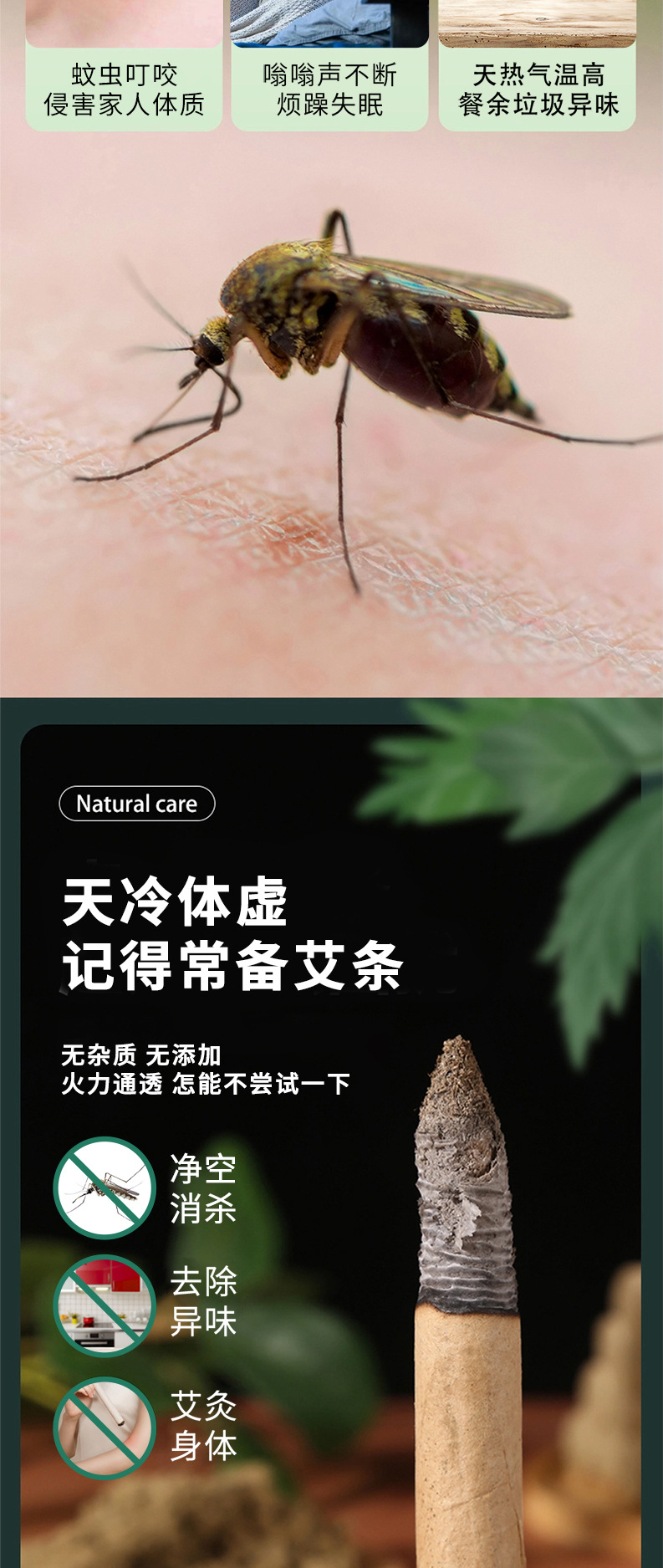 Moxa Rolls for Moxibustion and Indoor Herbal Smoke Ai Tiao Bulk Wholesale key features