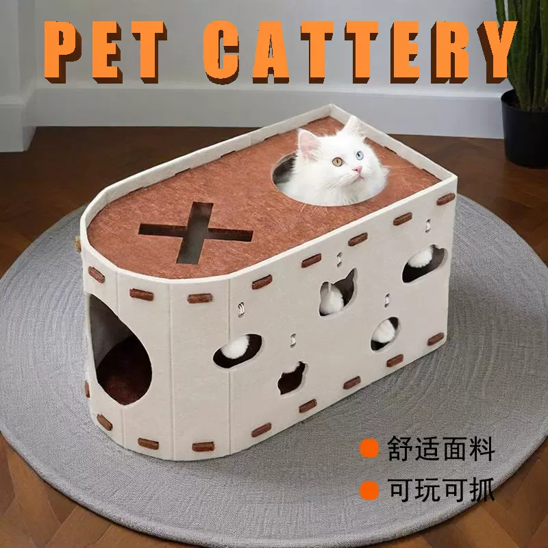 毛毡猫窝猫抓板一体耐磨不掉屑猫屋猫房子新型宠物窝双层猫咪窝