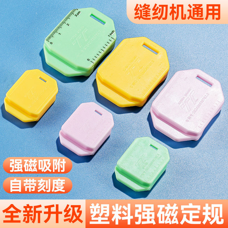 Séptima generación multifunción de imán de barrera de borde magnético fuerte Séptima generación multifunción de imán de barrera de borde magnético fuerte