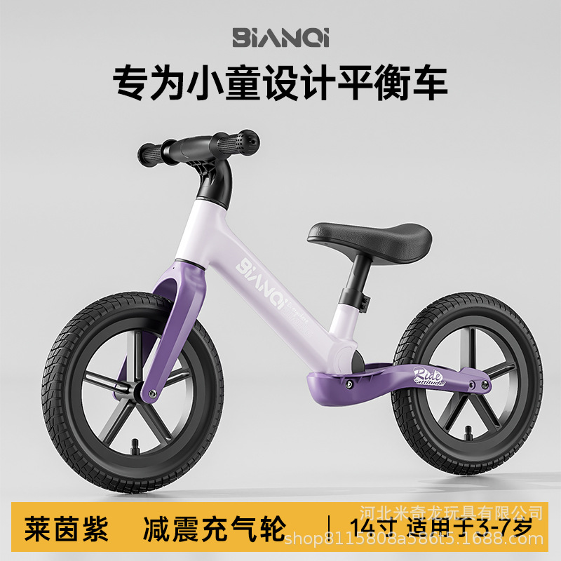 Bianchi bicicleta de equilibrio para niños, bicicleta sin pedal, patineta para niños, niñas y niñas, bicicleta de equilibrio para niños