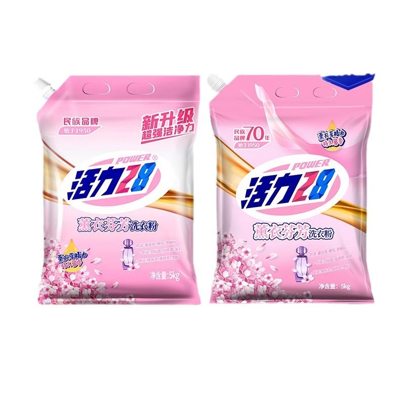 活力28洗衣粉 薰衣芬芳洗衣粉1kg/3kg/5kg多种规格手洗去污不含磷|undefined