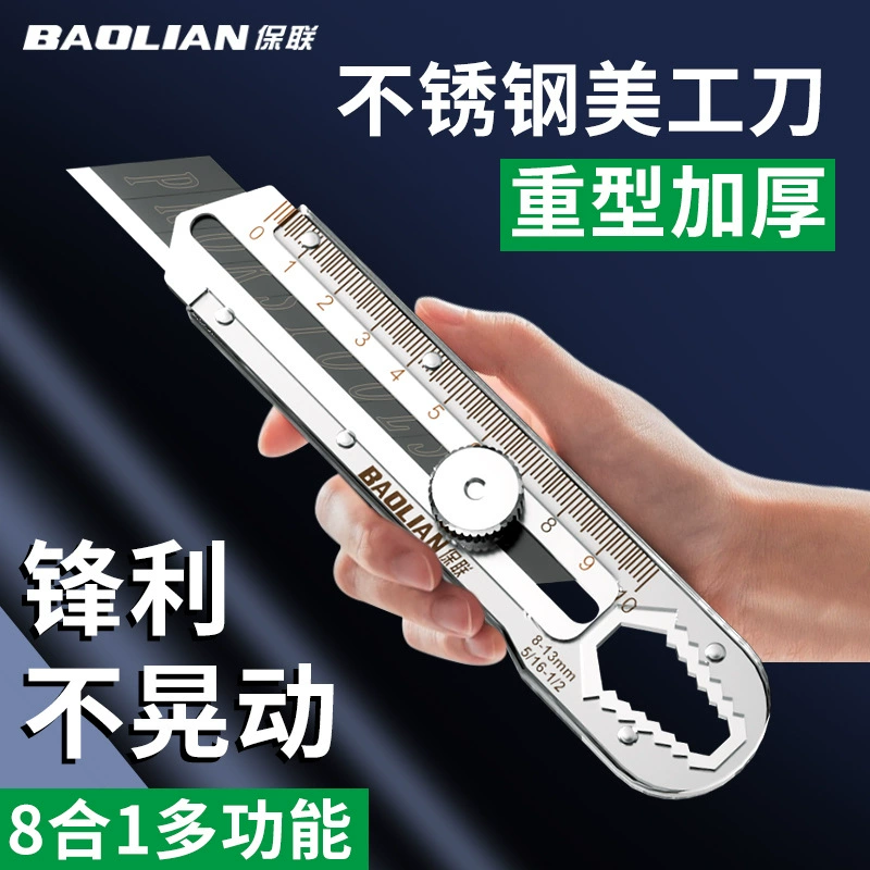 Нержавеющая сталь бумажный нож лезвие экспресс-нож универсальный картонный нож многофункциональный обои распаковка прочный