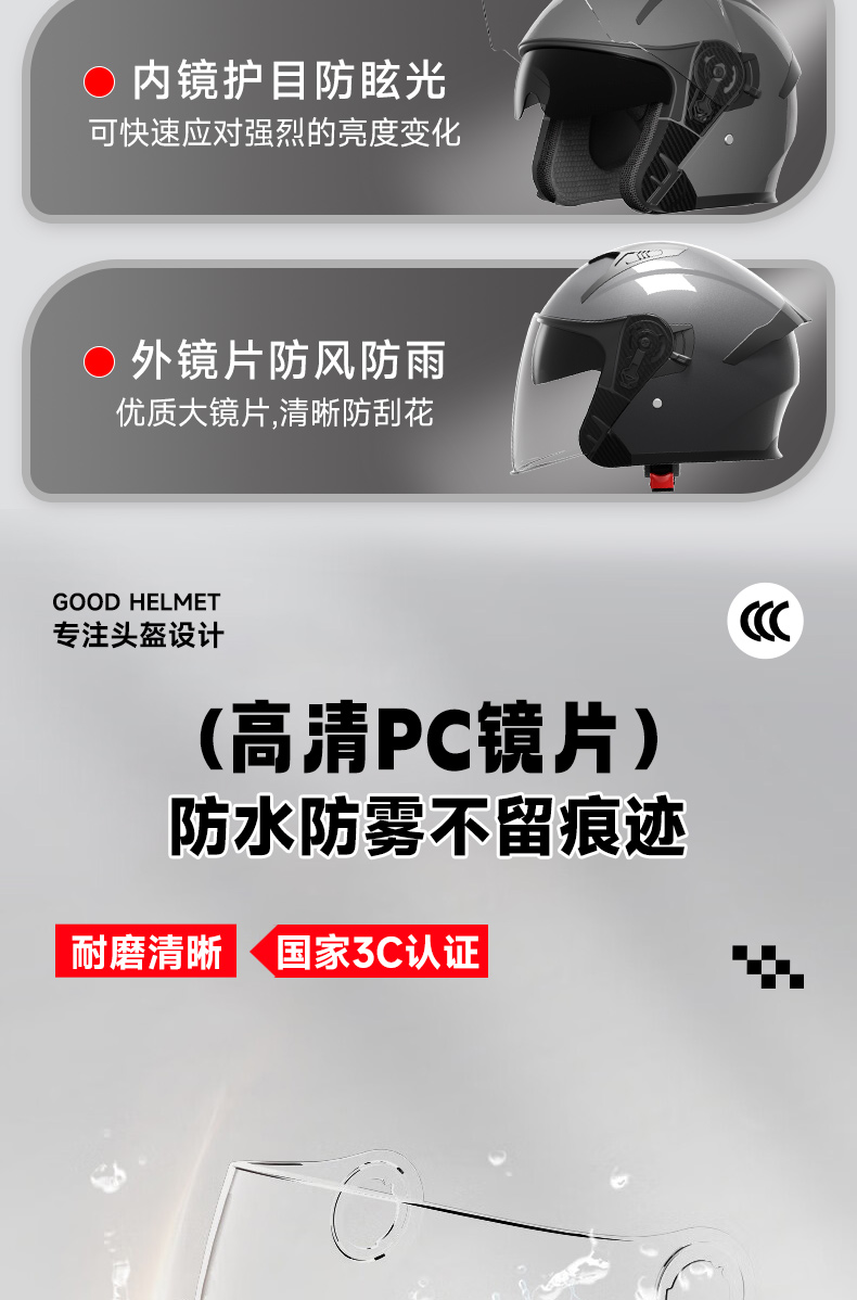 Motorcycle Helmet 3C Certified Full Face Helmet