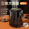 Humidifier, 3000 ml