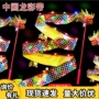发光舞龙热卖广场玩具