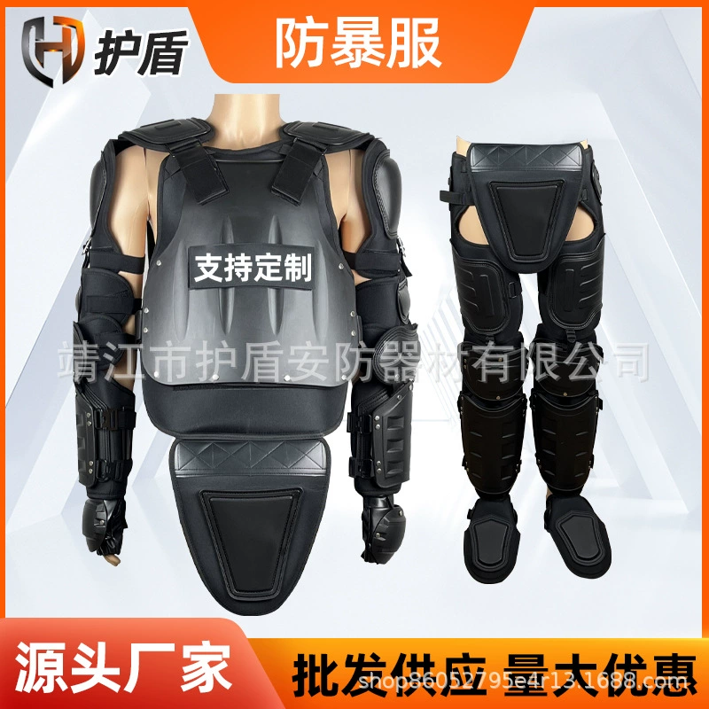 Индивидуальные защитные элементы: наколенники, налокотники, спецодежда для подавления беспорядков, взрывозащищенная броня, комплект из 26 предметов, черный, индивидуальные защитные элементы, шлем.