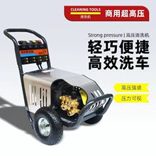 绿霸18M17.5-3S4高压水工业清洗机洗车机220v养殖场路面冲洗机