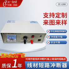 Ķ·_ZC-1200ʾ늾Ƴ̛_yԇx·C