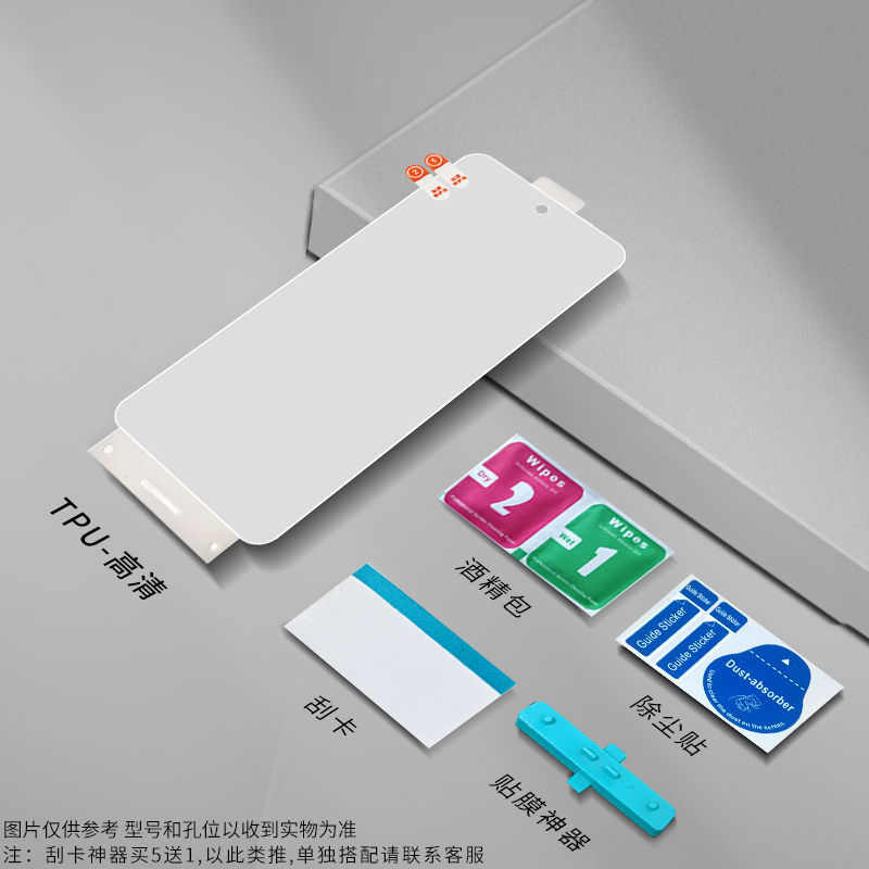 OnePlus 12、水性保護フィルム、11 Pro、OnePlus 13、フルスクリーン、10 Pro、ソフトフィルム、Ace 3、スマホフィルム、7T、8 Pro、保護フィルムに適用|undefined