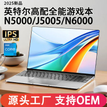 跨境专供14寸15.6寸N5000/J5005/N6000办公游戏笔记本电脑laptop