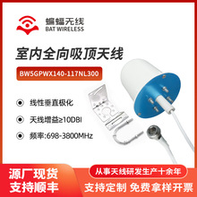 5Gȫ�l��ȫ������쾀 700-3800MHz �֙C��̖�Ŵ����҃�ͨ���쾀