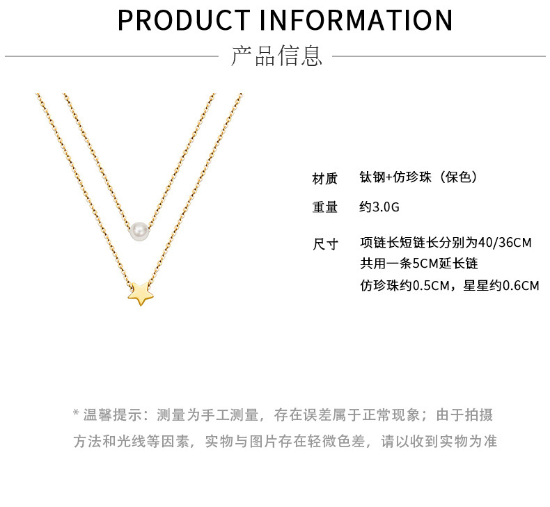 Five-pointed Star Pendant Imitation Pearl Necklace Double Layered Titanium Steel Clavicle Chain display picture 2