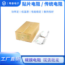 ̼Ĥ��� ɫ�h늸�CF1/2W  100K 5% �F���~�� ɢ�b���� �{��4ɫ�h