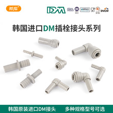 �n��DM���^ 234�փ�ˮ��Ӳ�匚��ֱ�ӏ��ӿ��ܛ�ܹ��z���D�Q���