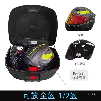 150Cc Storage Rack, Scooter Motorcycle trunk