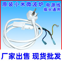 �m��С��΢���t�Դ�����^ͨ�ø��m��΢���t�~о��ͨ�ò�C