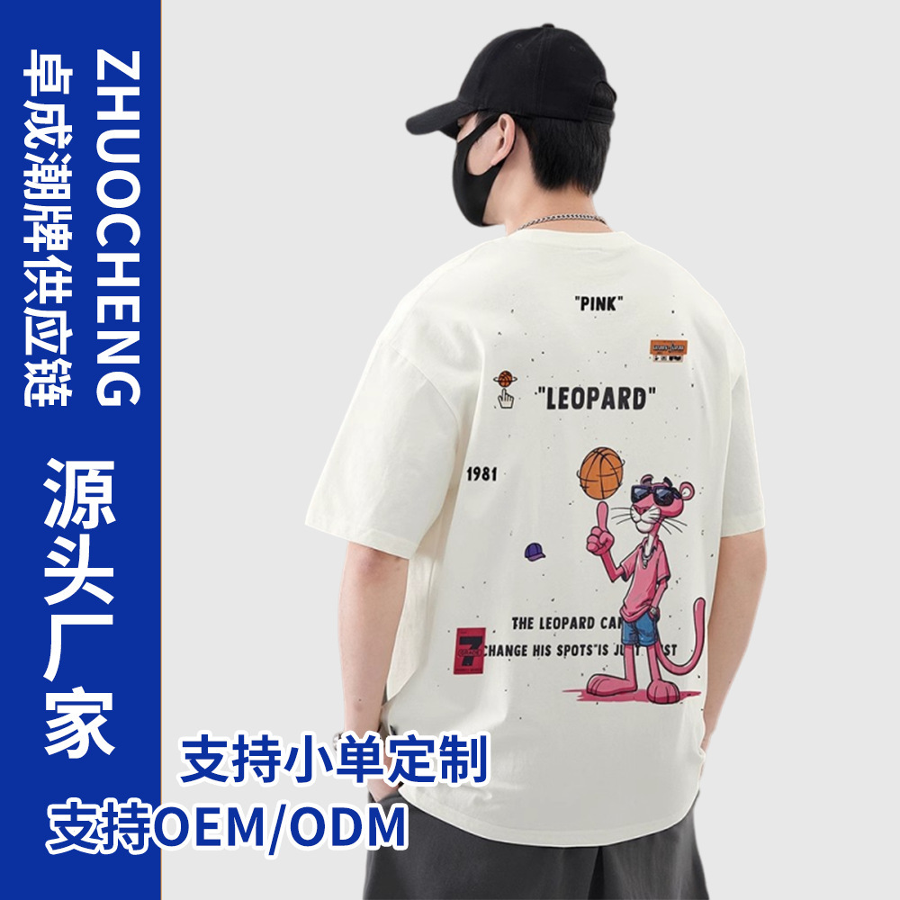 Fashionable Brand New American High Street Fashion Letter Abstract Style Printed T-Shirt Summer Loose and Versatile Thin Short Sleeves