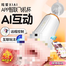 һlwCȫԄAPPb늄οȤƷ