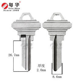 库存五金工具;锁具配件;摩托车钥匙