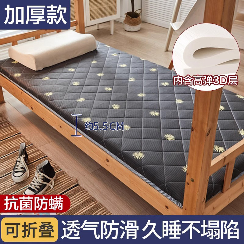 단풍잎 [두꺼운 항균, 진드기 방지] 5.5cm