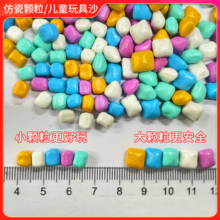 ��ͯɳ�����ɳ�´��w���Θ����ԚⱤ�ò���ɫ���w�� 0.8mm�մ�ɳ