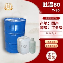 F؛ֱ80  ϩʧˮɽ洼֬黯T-80l