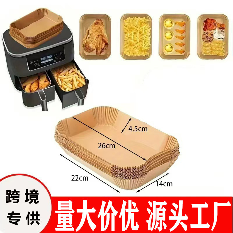 空气炸锅纸油纸食品用烘焙炸锅专用防油纸纸托圆形加厚纸碗隔油纸|undefined