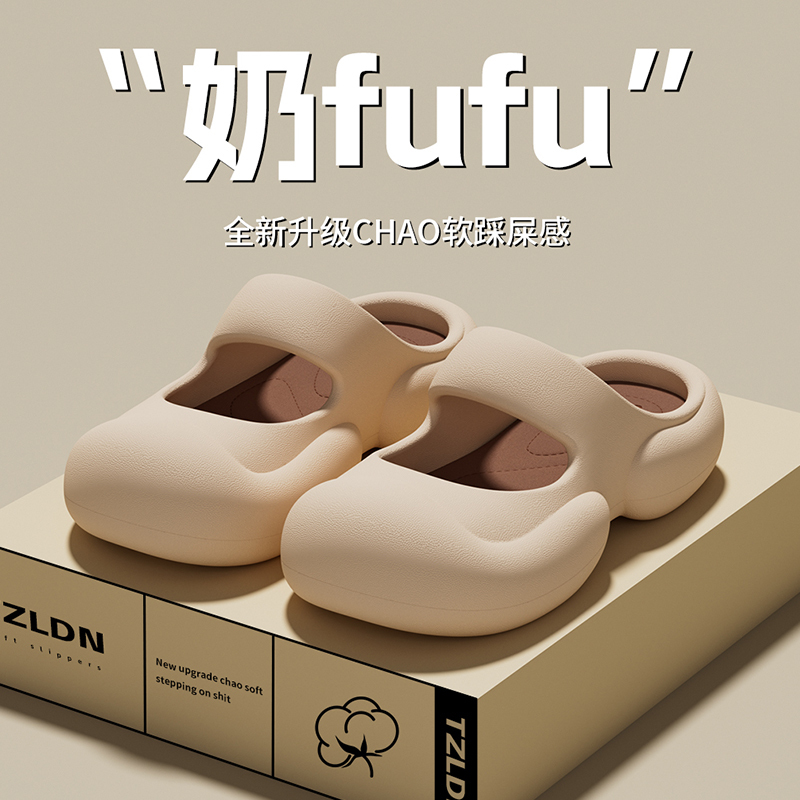 New Mary Jane Hole-In-The-Wall Slippers for Women Summer Thick-Soled Outer Wear Non-Slip Soft-Soled Travel Toe-Toe Sandals for Women Wholesale