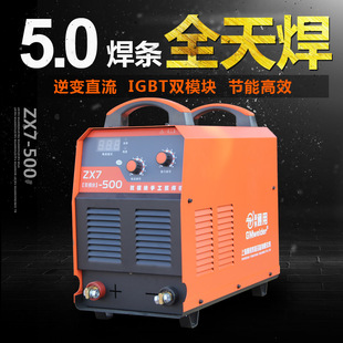 Ϻͨ늺CZX7-500 400 ׃ʽֱֹ380VģKI~оC