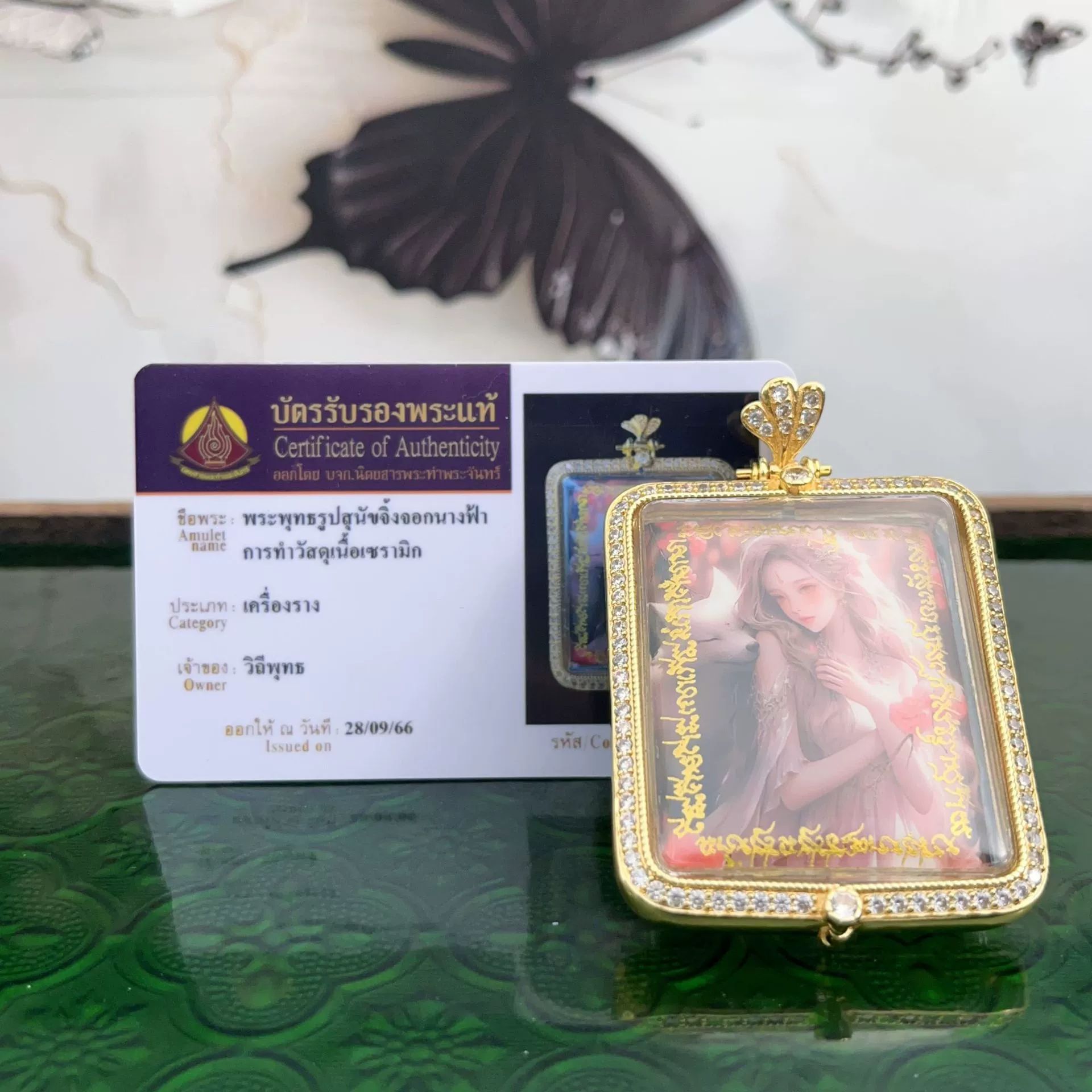 Луна-завеса сестра тайского буддизма девочке бренд унисекс Юго-Восточная Азия подвеска с удостоверением личности