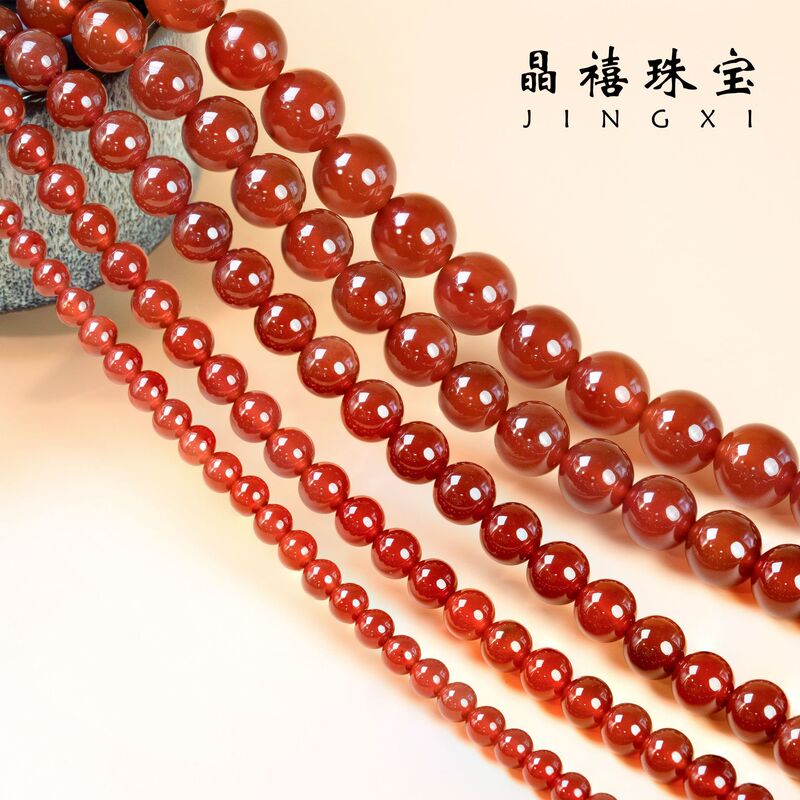7A Natural Red Agate Loose Beads DIY Jewelry Accessories Bracelet Necklace Agate Round Beads Wholesale