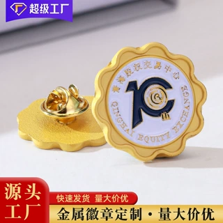 金属烤漆徽章定制锌合金司徽胸针定做企业LOGO胸牌烤漆胸章校徽