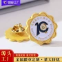 定做定制金属烤漆司徽