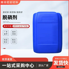 盘根;耐火防火材料;防火涂料