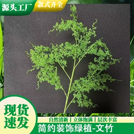 仿真花;仿真绿植;仿真玫瑰