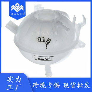 ��܇ɢ������Û�ظ�ˮ����sҺˮ��1K0121407A�m��춴󱊊W�����