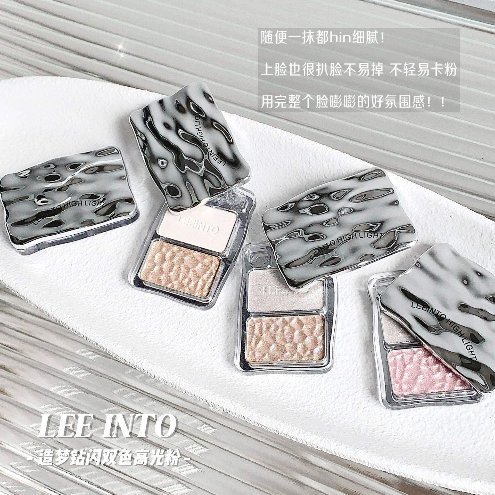 LEEINTO Dream Diamond Flashing Powder de alto brillo de dos colores para jóvenes que brillan el color de la puré de patatas mate perla fina tapa de destello