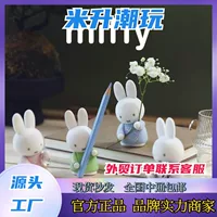 Новая серия подставки для хранения Mifi Blind Box Милый кролик Рабочий стол Mify Rabbit Cartoon Blind Box серии оптом