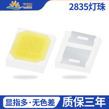 ���Jlumileds������0.5��2835����led�NƬ���@��С���ʹ�Դ������